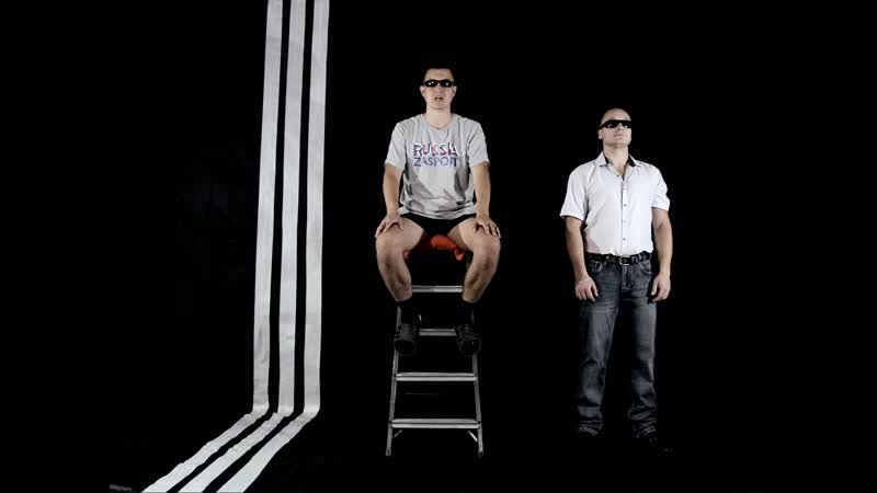 Hard bass school водка семечки хардбас (три полоски адидас)