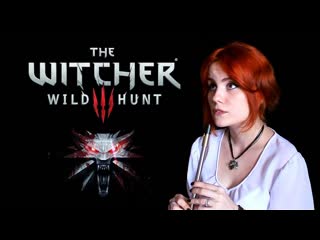 Alina gingertail kaer morhen theme (the witcher 3 wild hunt)