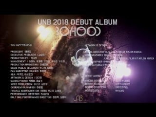 Unb 유앤비 더유닛b fanservice special teaser only one