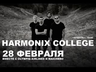 Видео от olympiq airlines / harmonix college / maichero