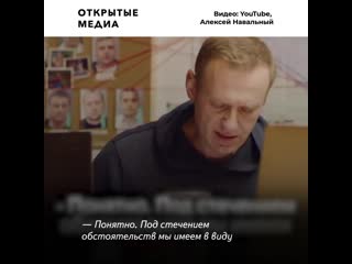 Навальный позвонил своему возможному отравителю, и тот признался в покушении