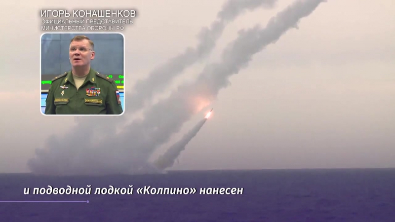 Минобороны рф опубликовало видео удара крылатыми ракетами калибр с подводной лодки колпино и бомбардировщиков ту 22м3 по боевик