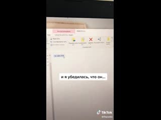 Нашла флешку