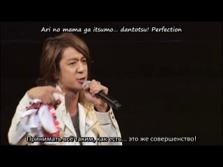 [pokemon unite] matsumoto hiroya & nakamura yuuichi – perfection! live [rus sub]