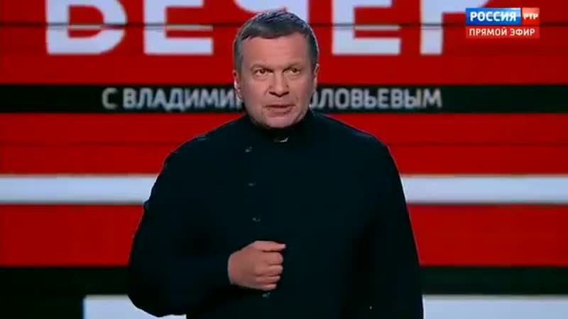 Владимир соловьев жестко "наехал" на российских чиновников за затягивание процесса выдачи паспортов