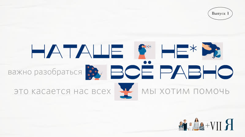 15 детей из двух многодетных семей новосибирска нуждаются в помощи / наташе не всё равно#1