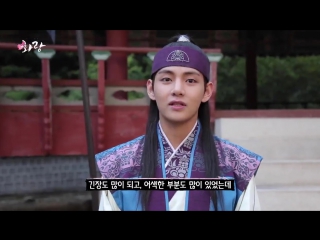 170217 the making of 'hwarang' hansung