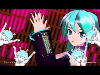 2019年7月2日は「sega feat hatsune miku project」10周年です