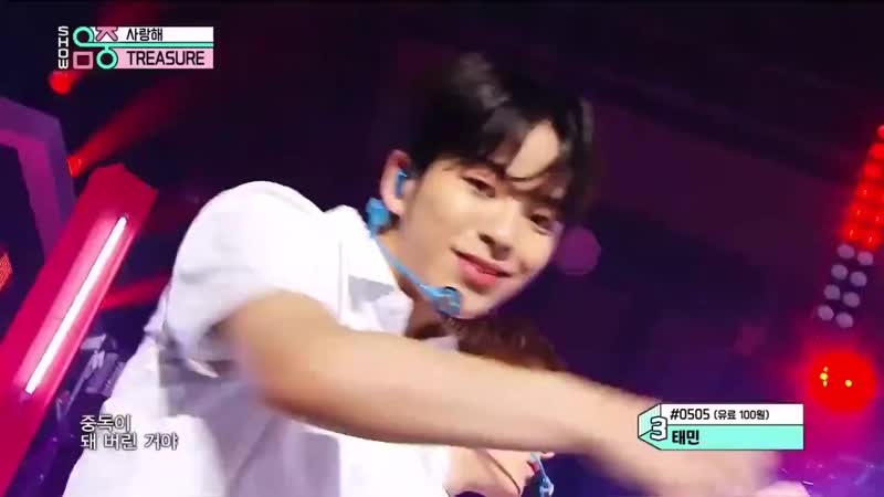 200919 음악중심 도영 cut 트레저 도영 treasure doyoung 사랑해 mp4