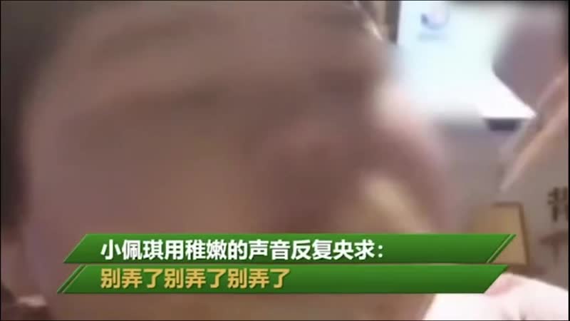 Родители из китая откормили 18 летнюю дочку, чтобы зарабатывать на видео, где она ест