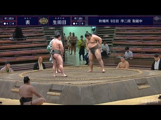 Omote(jd10w) vs nabatame(jd4w) aki 2020, jonidan day 9