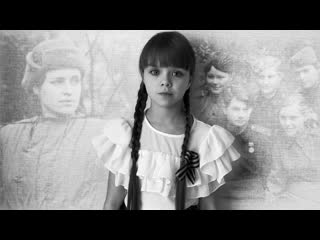 Мы посвящаем | настя князева