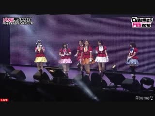 Franchouchou hikari e cygames fes 2018