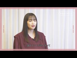 Hirose suzu interview for trill [2020]