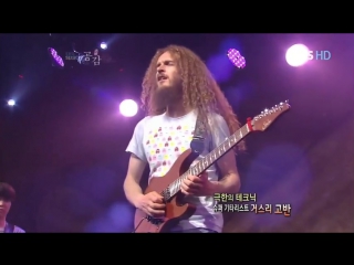 Guthrie govan “wonderful slippery thing“