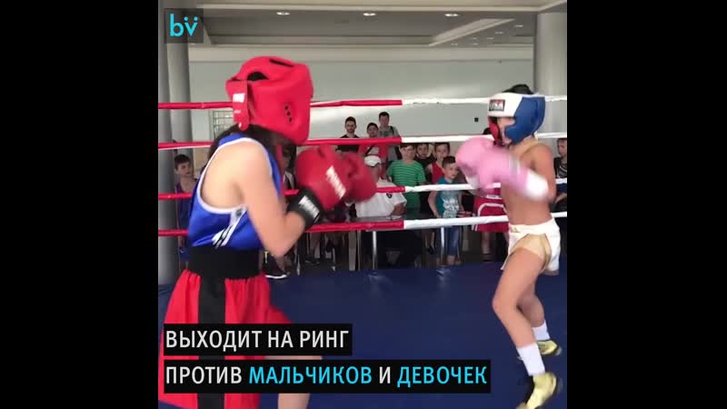 18 летняя девочка стала сенсацией в боксе