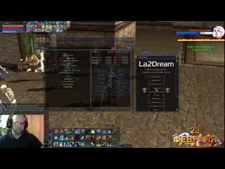 Стрим lineage 2 dream x50 interlude