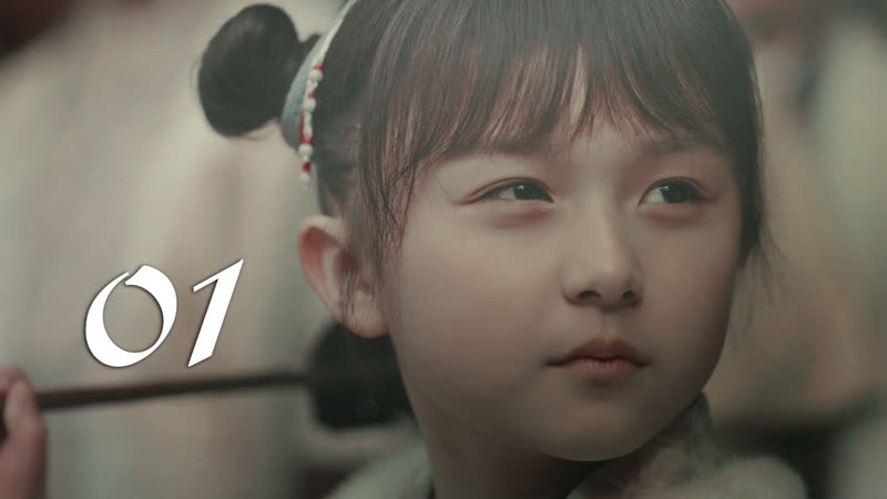 「01/73」дочь наложницы история мин лань / concubine's daughter biography of ming lan / 知否知否應是綠肥紅瘦首發片花