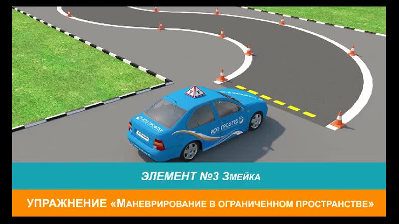 Выполнение porn video – Выполнение упражнений на площадке
