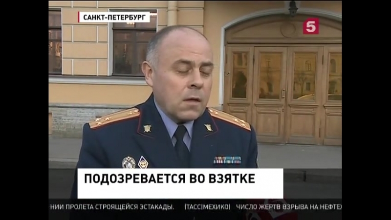 Депутата заксобрания вячеслава нотяга допросят в следственном комитете по петербургу