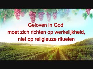 Lezing | geloven in god moet zich richten op werkelijkheid, niet op religieuze rituelen (nederlands)