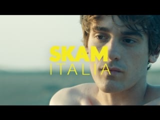 Skam italia stagione 2 trailer