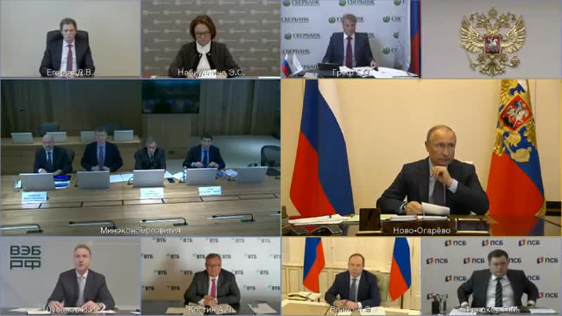 Совещание по вопросам банковского кредитования экономики