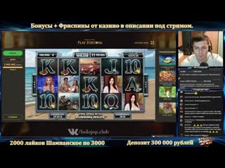 Playboy slot mega big win! сходу x570