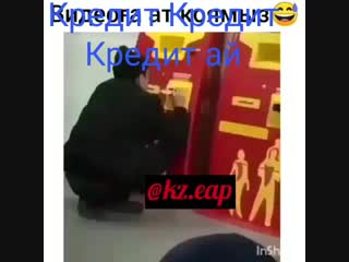 Видео от 💞сағыныш сазы💞