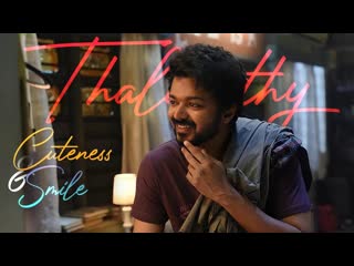 Thalapathy vijay cute smile mashup