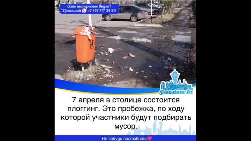 Экология