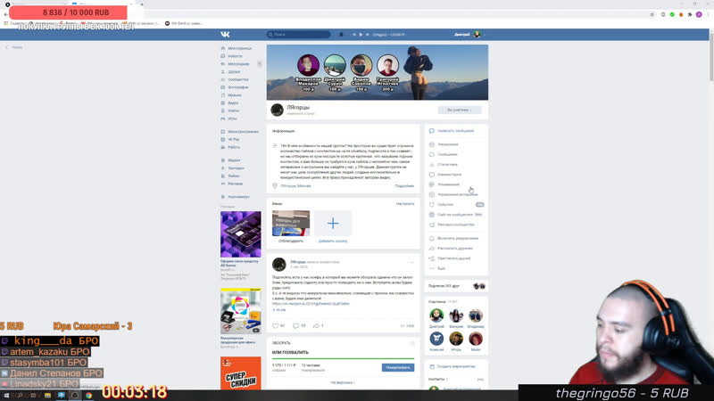 Doometernal # 2 мясное рагу