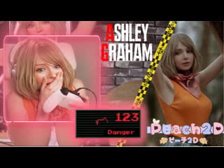 Peach milky as ashley graham