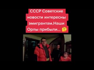 Новости ссср интересны сотрудникам дпс торговой компании рф