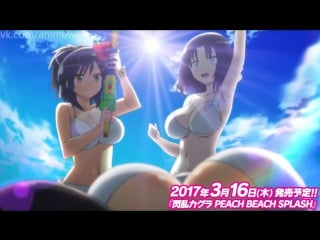 Senran kagura