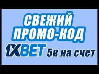 Ежедневный бездепозитный бонус стаи на спорт в понедельник как получить на депозит 2019