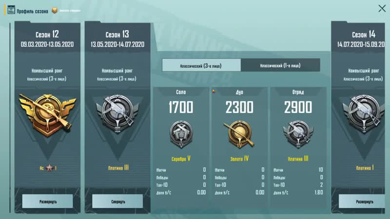 [бедный задрот] очень редкий аккаунт с титулом доминатора crew challenge ! этот титул уже не взять в pubg mobile !