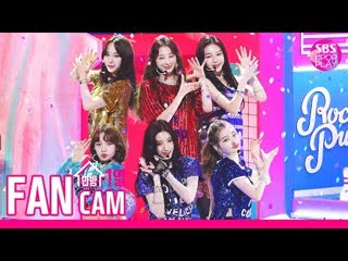 190811 inkigayo official fancam [rocket punch bim bam bum]