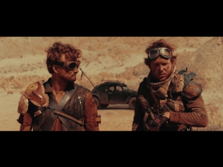 Mad max roadkill bbq (сша)