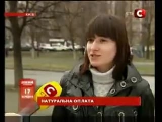 Аренда квартиры за секс