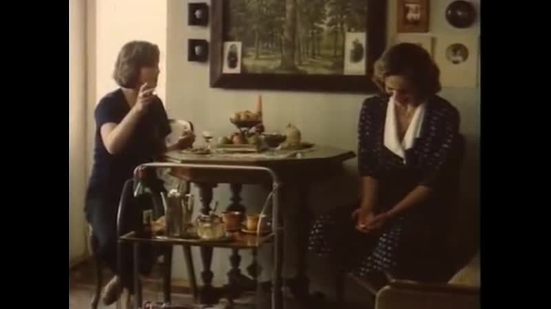 Одинокая женщина желает познакомиться (1986) фильм