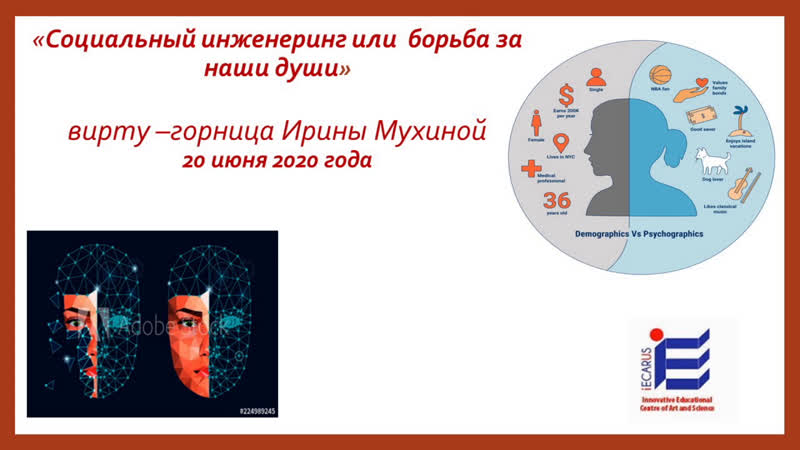 Irina muhina live via restream io