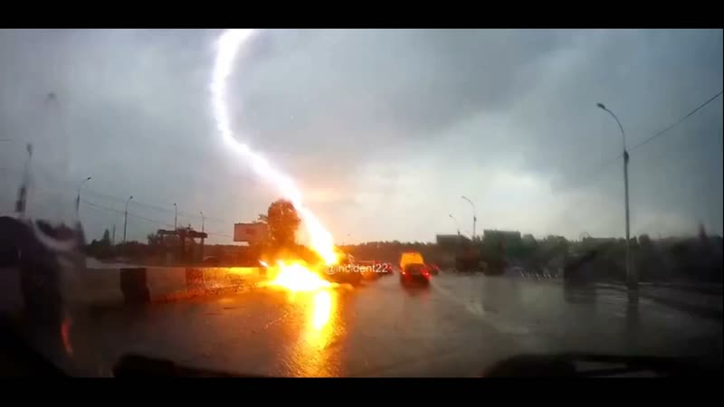 Удар молнии