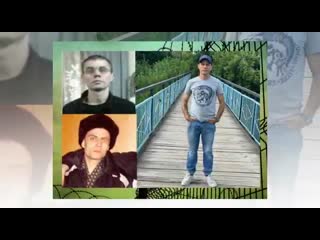 Тюремное служение