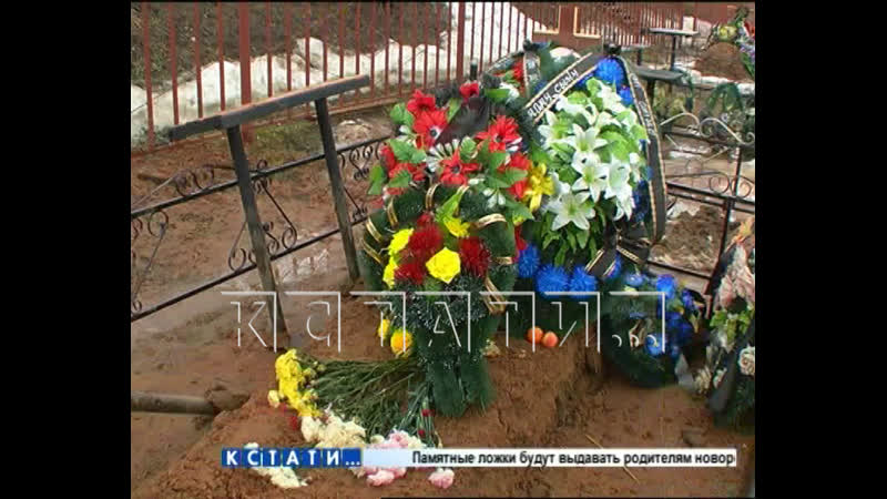 Сын, добивавшийся возбуждения уголовного дела против заместителя начальника ик, который задавил его мать, погиб в лесу