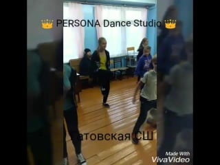 Мастер класс по хип хопу от @marina persona начинашки 1