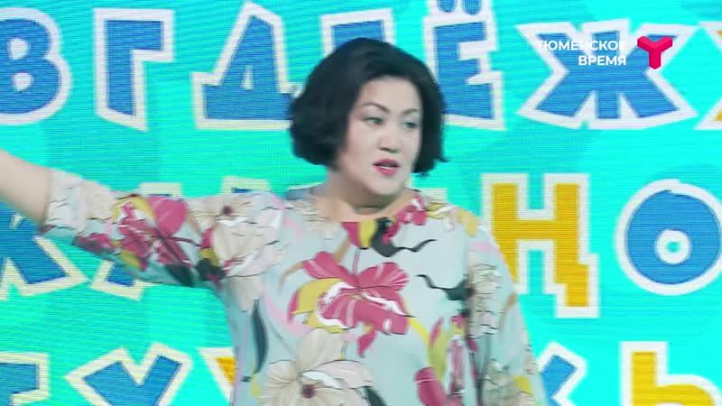 Татар телен бергәләп өйрәнәбез урок 1