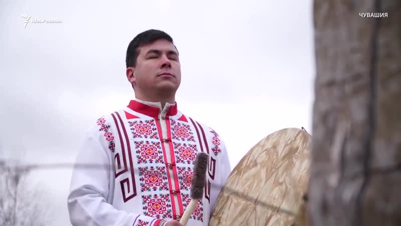 Кто такие чувашские шаманы