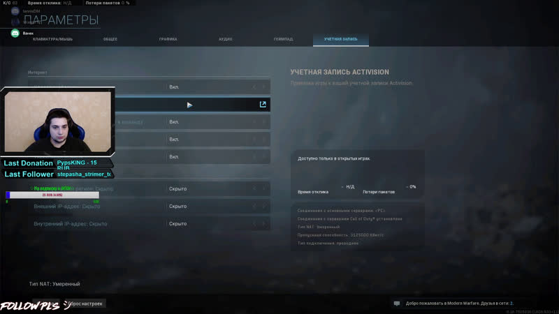 シcodwarzoneシсис админ залетает впервыеシ