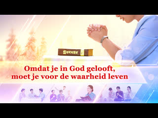 Gods woord ‘omdat je in god gelooft, moet je voor de waarheid leven’